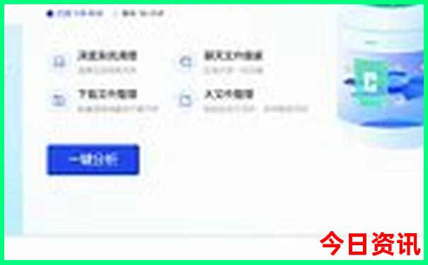 长白山7月份旅游攻略